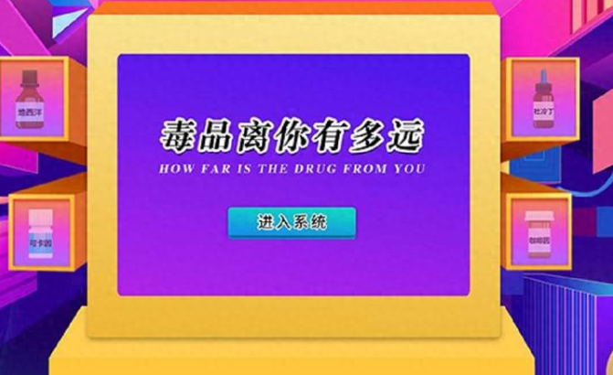 沉浸式互动体验空间：未来感十足的全新感官之旅