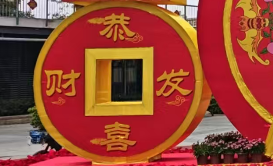 新春宴会--同心同行，感恩有你